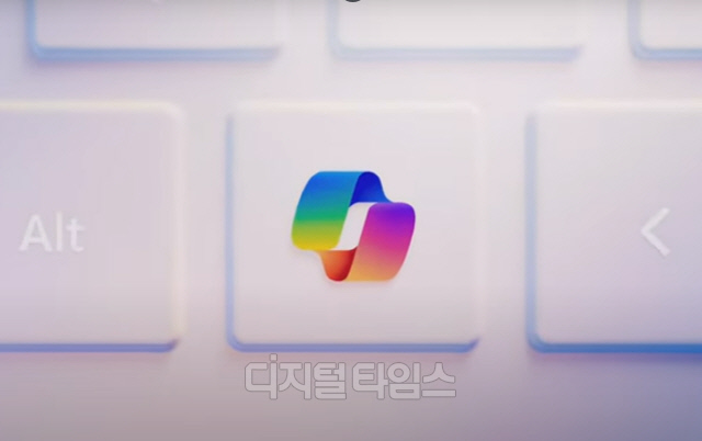 방향키와 Alt 키 사이에 코파일럿 키가 위치한 것을 확인할 수 있다. 윈도우 유튜브 캡처